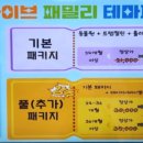 테마프라자 앞 이미지