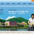 영양여자고등학교 이미지