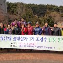 말매못근린공원 이미지