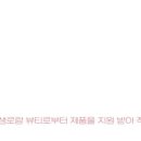 뷰티로랑 이미지