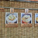 숙이네조개구이 이미지
