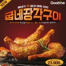 계산2동 | 인천 계양구 계산2동 맛있는 치킨 전문점 베스트3 추천