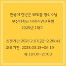 (야간)우리집 정리수납 이미지