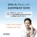 김창옥아카데미 이미지