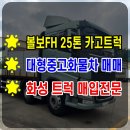 형제자동차매매상사 이미지