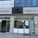 르노코리아자동차 서비스코너 인계 이미지