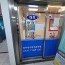 정미정수학보습학원
