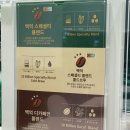 백억커피 맛 팝콘 블루베리 요거트 스무디 후기
