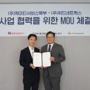 케이티네트웍스 이미지