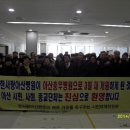 주차장 부지 진출입로
