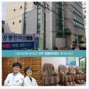 공룡한의원 이미지