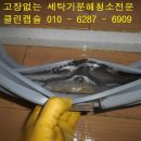 클린대전시티 이미지