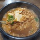 진산백반