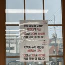나누리국밥 이미지