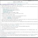 영2호태양광발전소 이미지