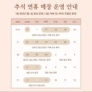 원주 여행 행구동 카페 깨 로스터리 옥희방앗간 방문 후기