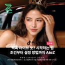 [국비지원][7/18] 사진촬영 및 편집 입문 _ ( 촬영 및 편집 스마트폰) | 틱톡 라이브 뜻? 시작하는 법 : 조건부터 설정 방법까지 AtoZ