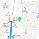 서초대로1길 17-6 이미지