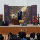 책 읽어주는 마술사 이미지