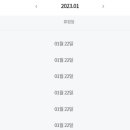 노브랜드 대평시장점