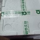 삼생마을 | 설날 홍천 삼생마을 손만두 취나물, 명이나 물 장아찌 택배 구입 후기