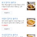 파스타왔어요회기점