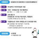 기쁨두배 이미지