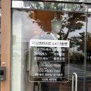 원피스게임랜드 | 결혼 준비 8 - 포항 맞춤정장 세인트맨 계약 후기 (신랑 예복 계약)