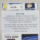 월드축산 이미지