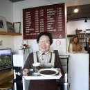 욕지도 할매바리스타 중앙일보