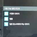 가족처럼 지내고 수다도 떨고 길드컨텐츠도 함께하실분 모집합니다. 중립길드/길드렙20/명중거점보유/4자리남음 이미지