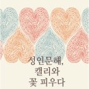 대산평생교육센터 이미지