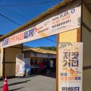 월곶문화센터 | [김포 가을축제 후기] 월곶저잣거리축제 &amp; 통진가악 힐링음악회 🎶 아이 민요공연부터 딱지치기 1등까지...