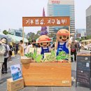 청계천 청계광장 행사 친환경 농산물로 가치소비한 유기농데이
