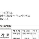 의협부회장, 간호법 공포한 날 "그만 나대세요...건방진 것들" 이미지