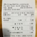 하나로마트 죽산농협본점 이미지