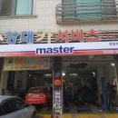 창대자동차정비 이미지