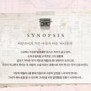 두글자 | 혜화역 뮤지컬 너를 위한 글자 03.12 후기 힐링에 코믹을 곁들임