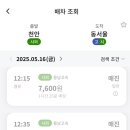 달빛은하수 이미지