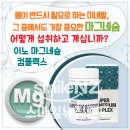 컴플렉스케어 티스토리
