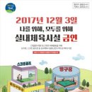 대한당구장 이미지
