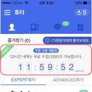 원어민 영어회화(advanced) 이미지