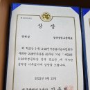 2024년 "제 24회 2. 28 학생 문학상 전국 공모전" 단체상(대구교육감상)[慶祝] 4회 연속수상{4연패} 상장포함 이미지