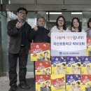 곡선초등학교 이미지