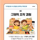 플레이잼 네이버블로그