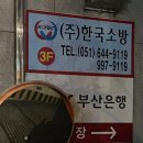 용당가야밀면