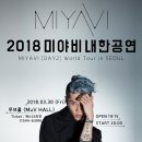 미야비 - 마포구 월드컵로3길 31-7 | 미야비