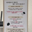 화성종합경기타운맛집 “장원갑칼국수” 화성향남점 먹고 온 후기 폭식주의⭐️⭐️⭐️⭐️⭐️