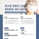 의왕시정신건강복지센터 이미지