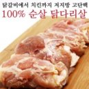제이미트 이미지